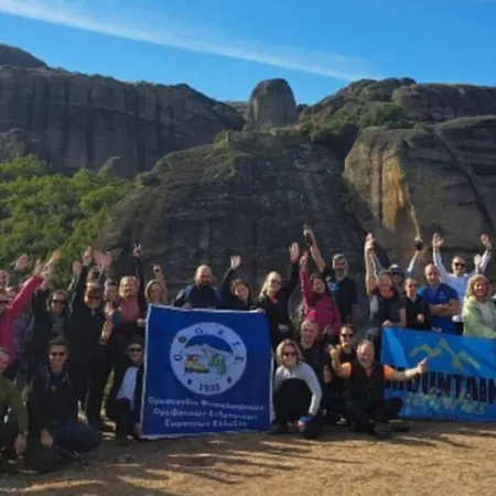 Meteora Grande Luxury & *